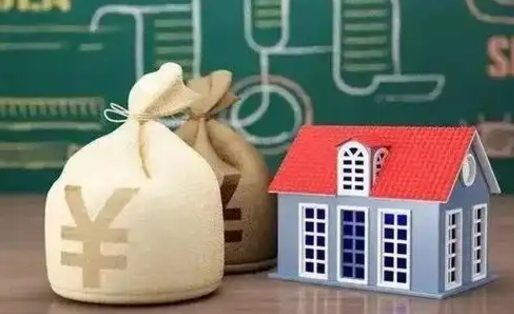 栖霞公积金几个月不交会怎么样（公积金几个月没交）